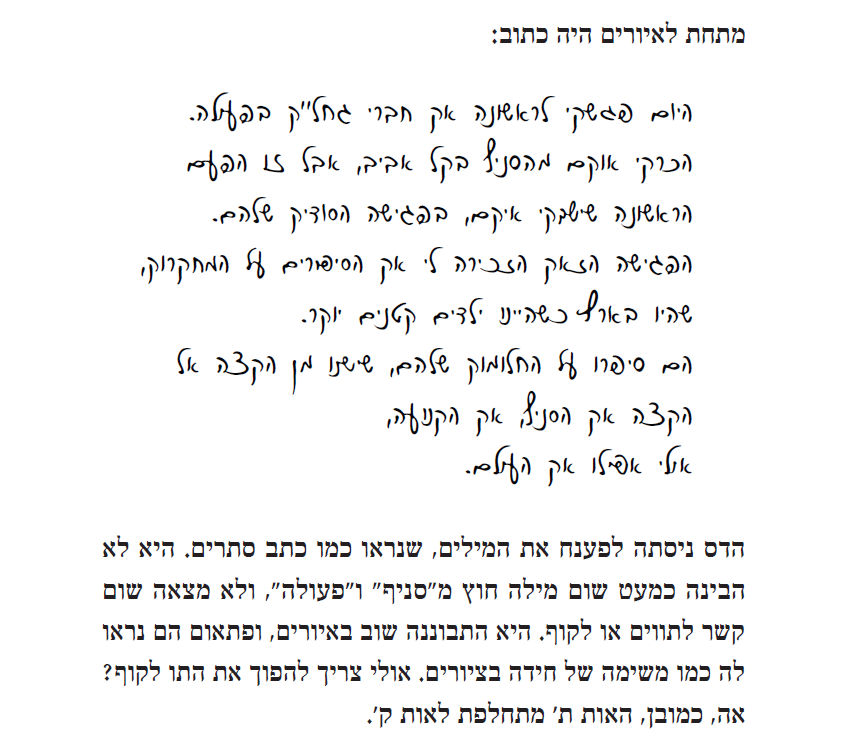 דוגמה - צופן